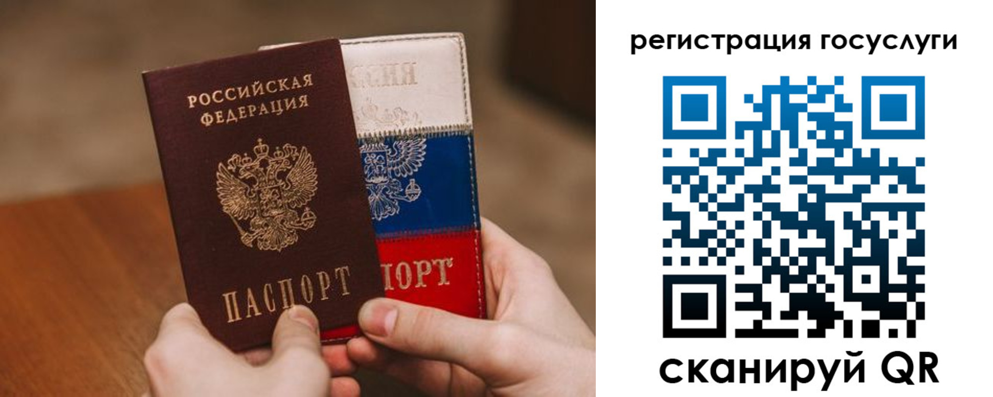 купить прописку в Можге